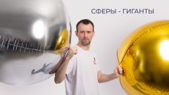 Новости 17.06.2024